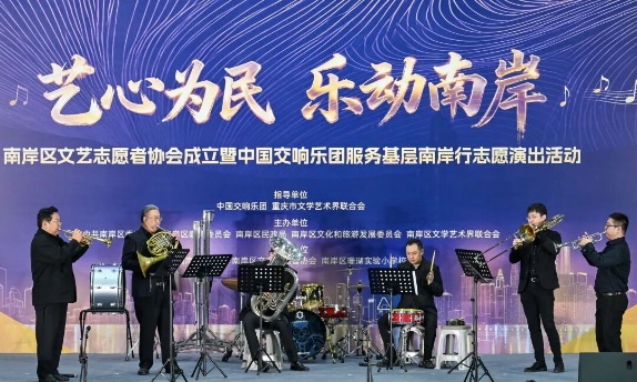 “藝心為民 樂(lè)動(dòng)南岸”服務(wù)基層志愿演出。崔景印攝