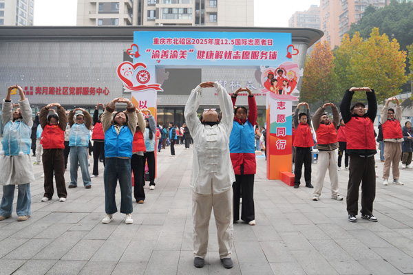 志愿者活動。學(xué)校供圖