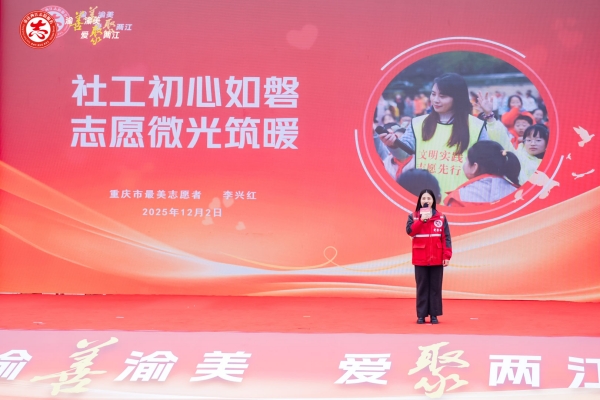 志愿者分享志愿故事。主辦方供圖