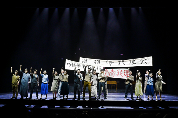 話劇《何魯》演出劇照。冉偉攝