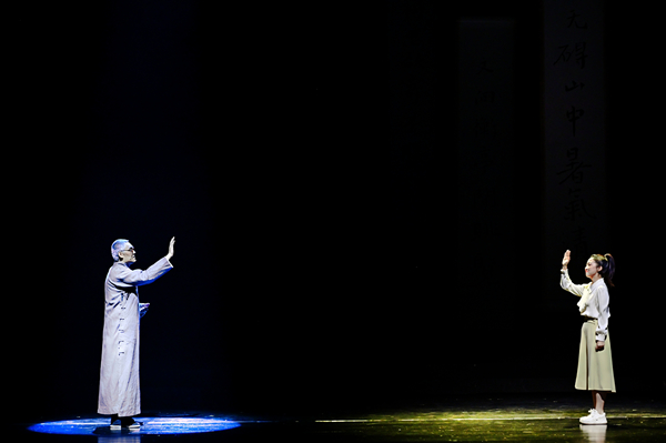 話劇《何魯》演出劇照。冉偉攝