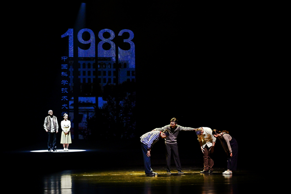 話劇《何魯》演出劇照。冉偉攝