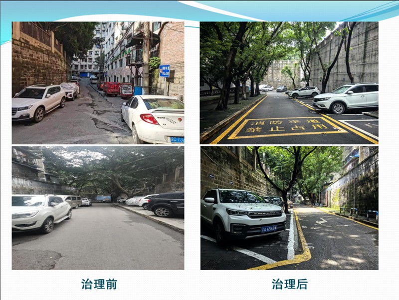 中心城區(qū)人行道路面改造前后對(duì)比。 警方供圖