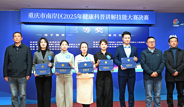 部分獲獎(jiǎng)代表合影。重慶南坪愛爾眼科醫(yī)院供圖