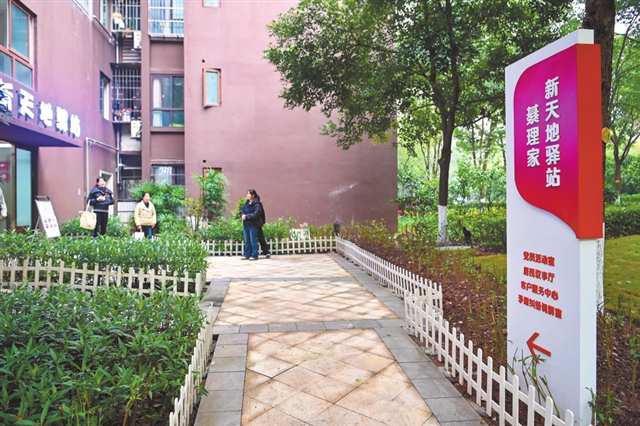 12月2日，綦江區(qū)通惠街道，群眾在綦理家新天地驛站辦事。記者 齊嵐森 攝/視覺重慶