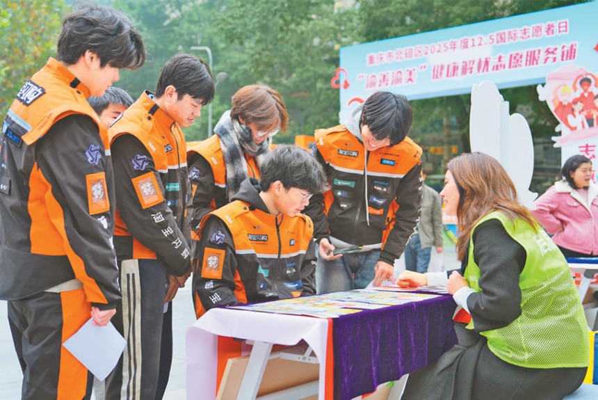 十二月二日，北碚區(qū)國際志愿者日活動現(xiàn)場，社工志愿者為快遞小哥進(jìn)行心理輔導(dǎo)。特約攝影 秦廷富\視覺重慶