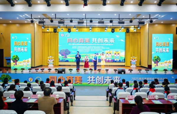 活動現(xiàn)場。永川區(qū)委宣傳部供圖