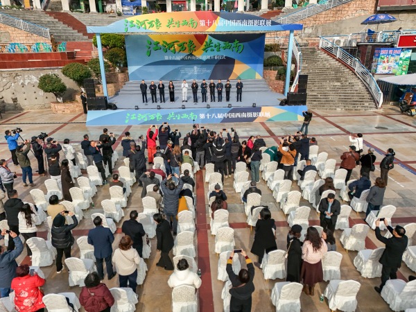 活動(dòng)現(xiàn)場(chǎng)。巫山縣融媒體中心供圖