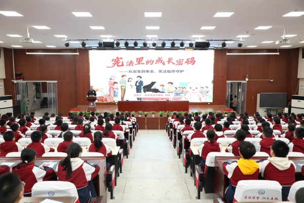 憲法直播課現(xiàn)場。永川監(jiān)獄供圖