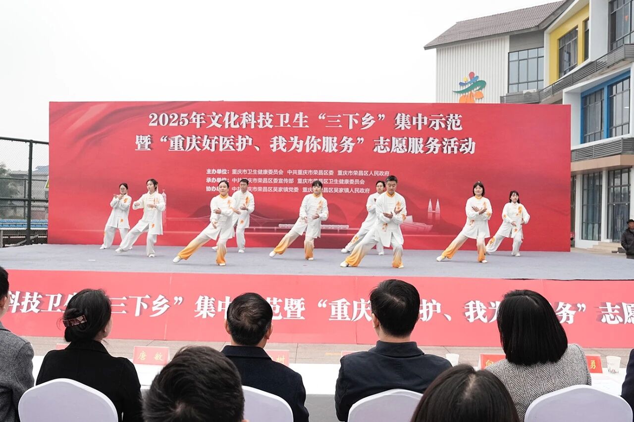 專家義診“送健康” 重慶多名醫(yī)護赴鄉(xiāng)村志愿服務