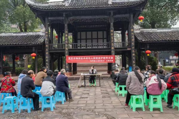 活動現(xiàn)場。銅梁區(qū)婦聯(lián)供圖