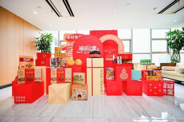 活動現(xiàn)場。招商銀行重慶分行供圖