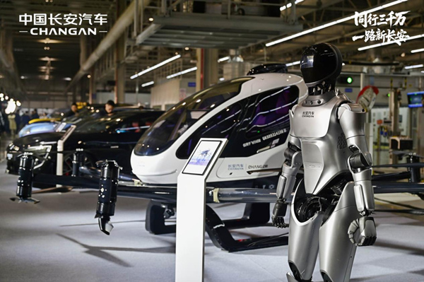 活動現(xiàn)場。中國長安供圖