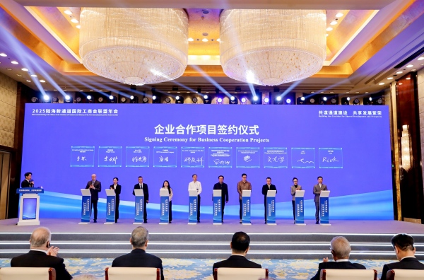 企業(yè)合作項目簽約儀式現(xiàn)場。主辦方供圖