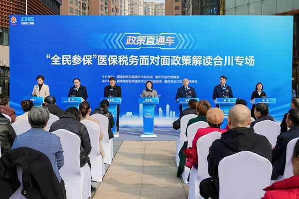 宣講活動現(xiàn)場。夏國燕