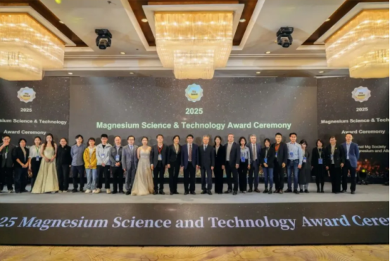 頒獎現場。明月湖實驗室供圖