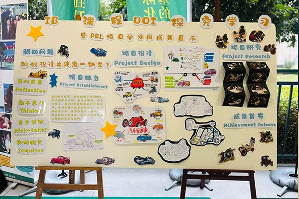 展板展示完整探究歷程。向詩佳攝