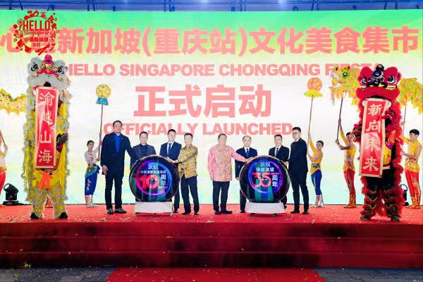 新加坡文化美食集市在朝天門廣場啟幕。主辦方供圖