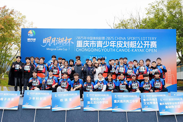 參賽選手合照。紅帽子皮劃艇俱樂部供圖